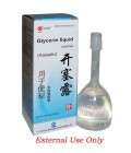 Glycerin Liquid Laxative (Kai Sai Lu) "For external rectal use only"  20ml